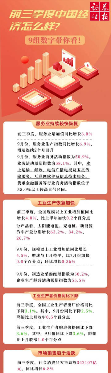 2025年澳門管家婆三肖100%|動向釋義解釋落實,澳門管家婆三肖在2025年的新動向，百分之百落實與釋義解釋