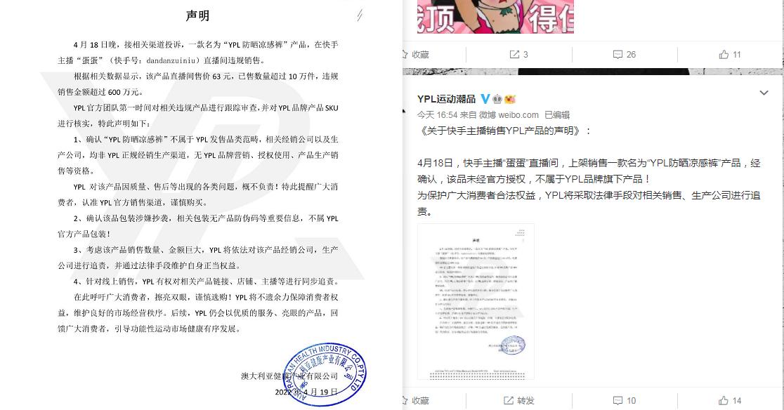 新奧彩資料長期免費公開|化執(zhí)釋義解釋落實,新奧彩資料長期免費公開，化執(zhí)釋義、解釋落實的深入探索