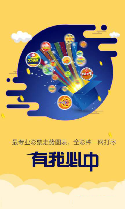 7777788888精準(zhǔn)跑狗圖|線自釋義解釋落實(shí),精準(zhǔn)跑狗圖與線自釋義，深度解析與實(shí)際應(yīng)用