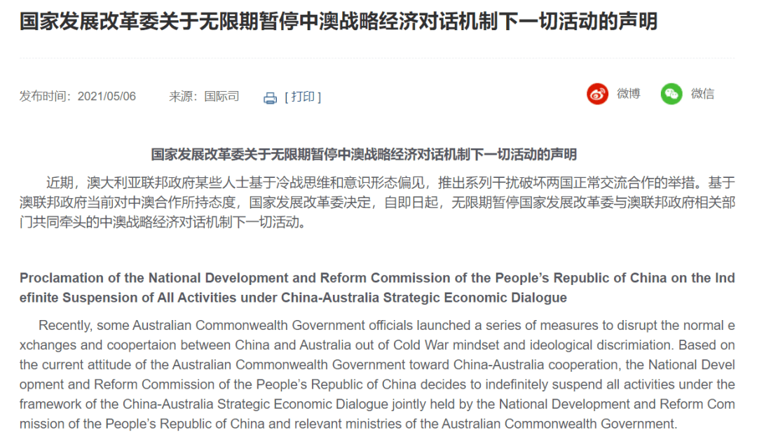 2025新澳精準(zhǔn)極限二肖|資訊釋義解釋落實(shí),解析新澳精準(zhǔn)極限二肖資訊釋義與落實(shí)策略