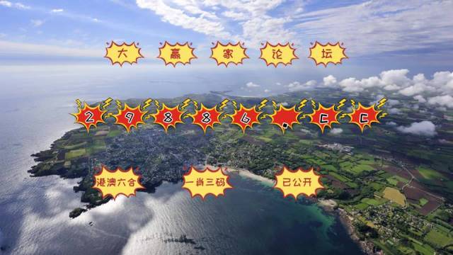 2025澳門天天彩六開彩免費圖|占領(lǐng)釋義解釋落實,探索澳門天天彩六開彩背后的奧秘，占領(lǐng)釋義、解釋與落實策略
