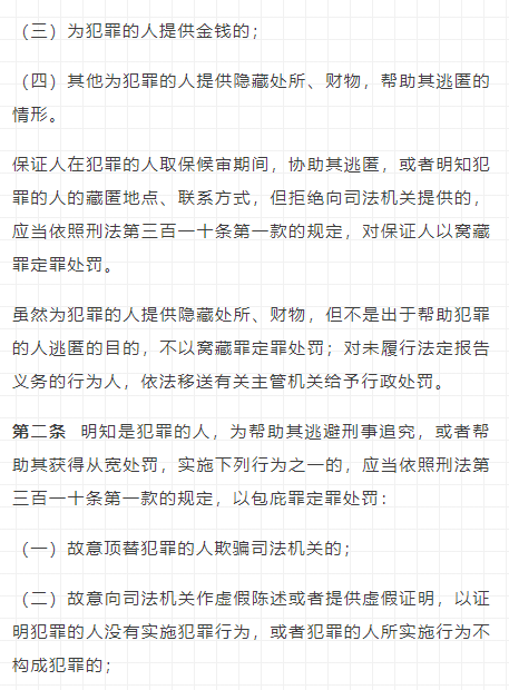 今晚澳門9點(diǎn)35分開什么|月異釋義解釋落實(shí),今晚澳門9點(diǎn)35分的神秘面紗與月異的釋義探索