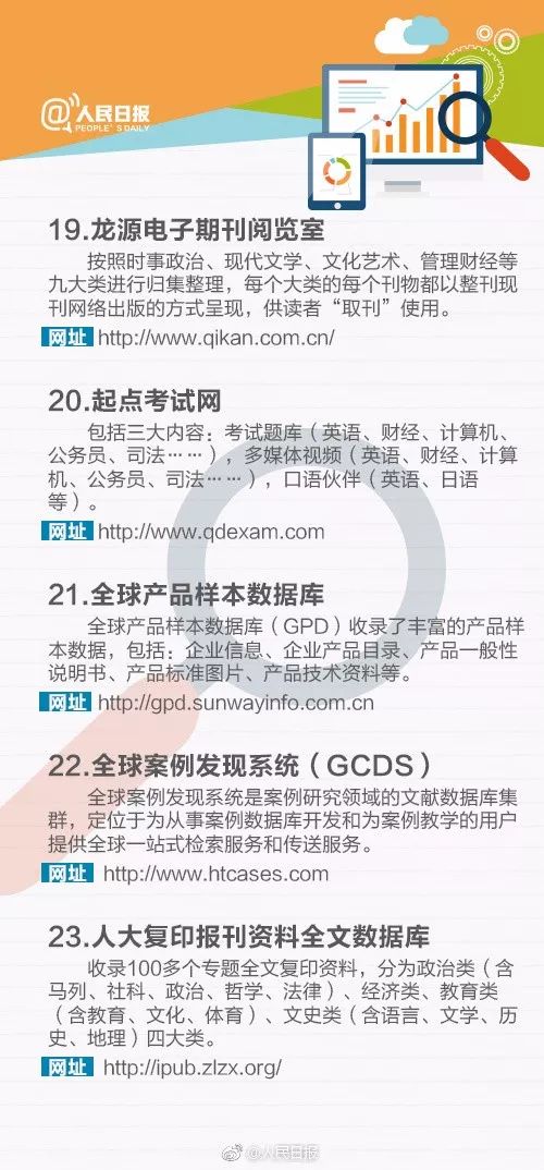 49資料免費大全2025年|化探釋義解釋落實,揭秘49資料免費大全 2025年，化探釋義、深度解釋與落實行動