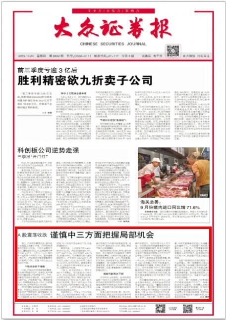 香港大眾網免費資料|氛圍釋義解釋落實,香港大眾網免費資料的深度解讀，氛圍釋義與落實策略