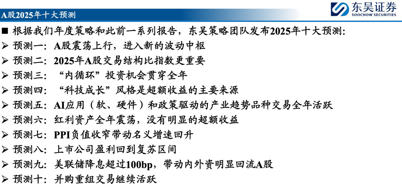 澳門(mén)王中王100%的資料2025年|拓展釋義解釋落實(shí),澳門(mén)王中王100%的資料與未來(lái)展望，拓展釋義解釋落實(shí)至2025年