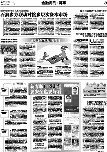 2025年澳門管家婆三肖100%|特有釋義解釋落實(shí),澳門管家婆三肖的獨(dú)特釋義與落實(shí)策略，邁向未來的精準(zhǔn)預(yù)測(cè)（2025展望）