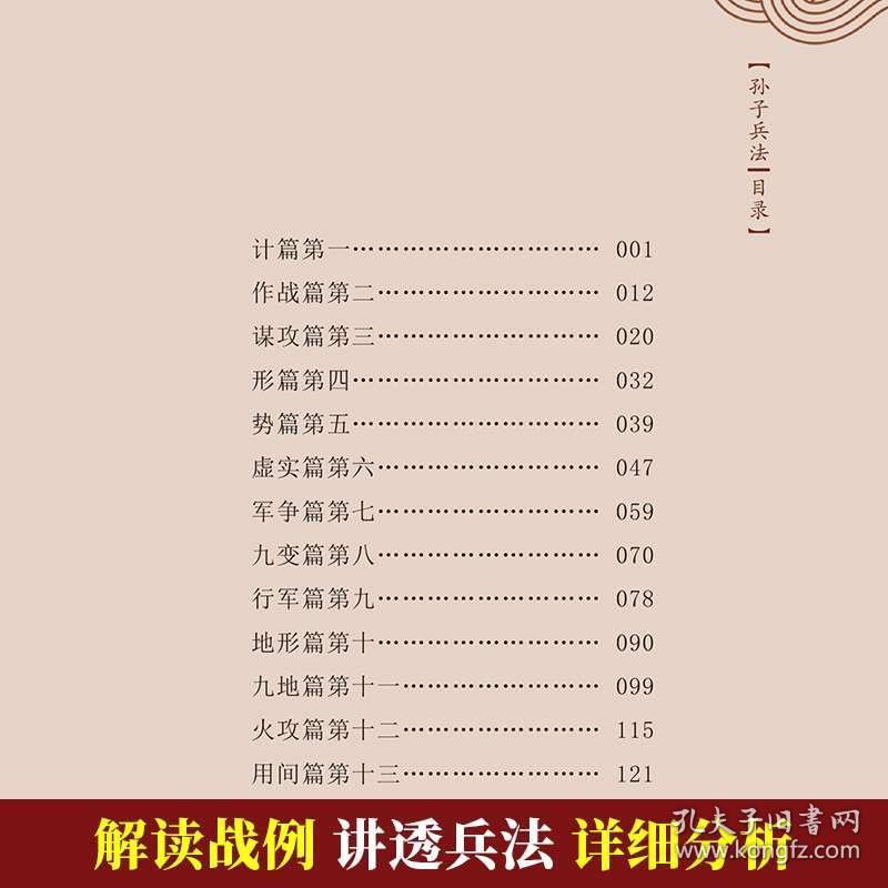 正版資料免費(fèi)資料大全十點(diǎn)半|謀計(jì)釋義解釋落實(shí),正版資料免費(fèi)資料大全十點(diǎn)半，謀計(jì)釋義、解釋與落實(shí)的重要性