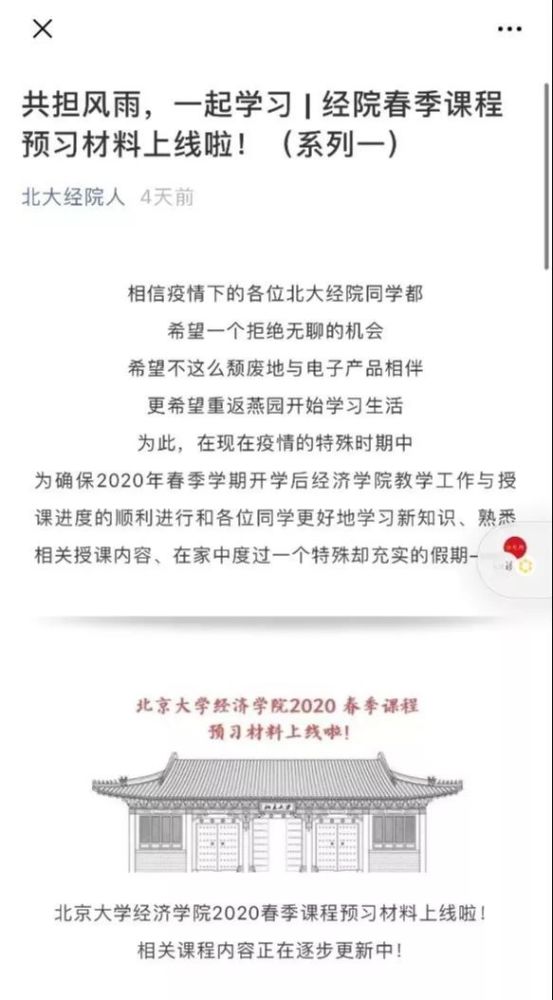 澳門一碼一肖一特一中管家婆|實(shí)戰(zhàn)釋義解釋落實(shí),澳門一碼一肖一特一中管家婆，實(shí)戰(zhàn)釋義、解釋與落實(shí)