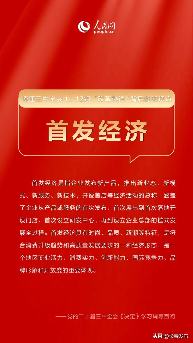 2025新奧資料免費(fèi)49圖庫|生態(tài)釋義解釋落實(shí),邁向生態(tài)未來，新奧資料免費(fèi)圖庫與生態(tài)釋義的落實(shí)