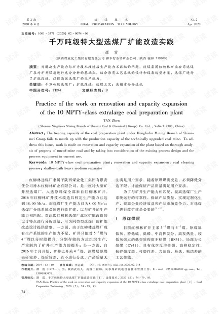 今晚上澳門特馬必中一肖|學(xué)科釋義解釋落實,今晚上澳門特馬必中一肖，學(xué)科釋義與解釋落實的探討