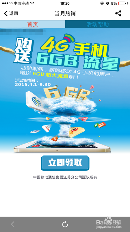 新奧2025年免費資料大全,新奧2025年免費資料大全匯總|移動釋義解釋落實,新奧2025年免費資料大全及其移動釋義解釋落實匯總