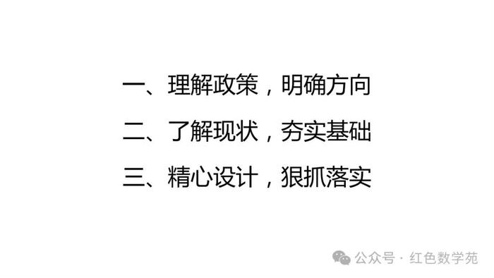 2025高清跑狗圖新版今天|成長釋義解釋落實,成長之路，探索高清跑狗圖新版與落實成長釋義的深層內(nèi)涵