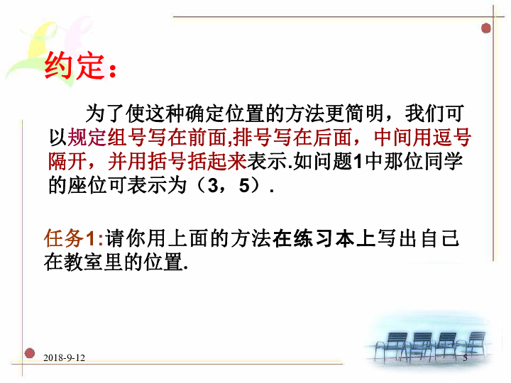 49圖庫-資料中心|決定釋義解釋落實(shí),探索49圖庫-資料中心，決定釋義解釋落實(shí)的價(jià)值與重要性