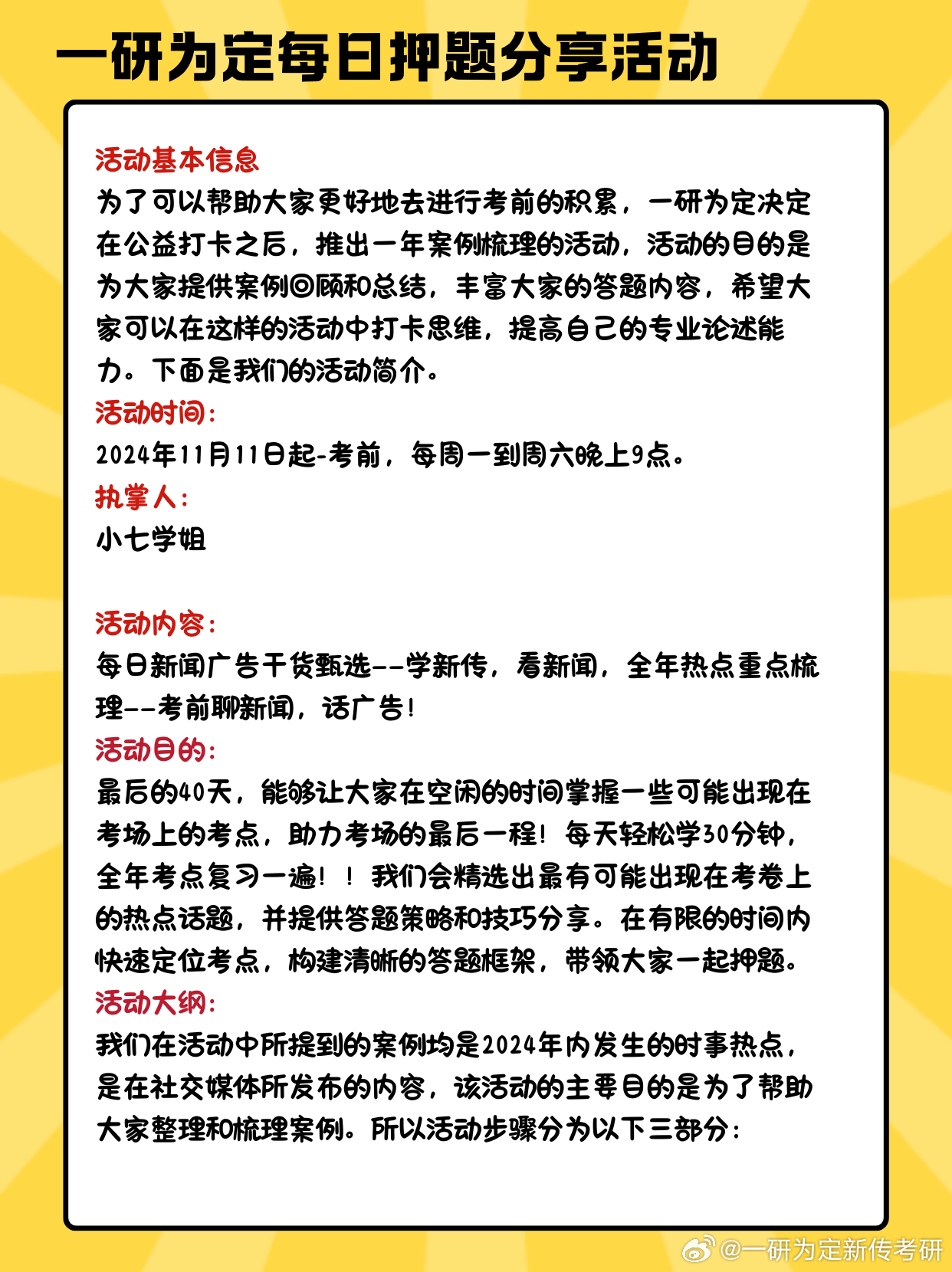 正版掛牌資料全篇100%|才能釋義解釋落實(shí),正版掛牌資料全篇100%，釋義解釋與貫徹落實(shí)的重要性