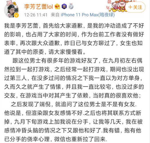 2025年3月21日 第9頁