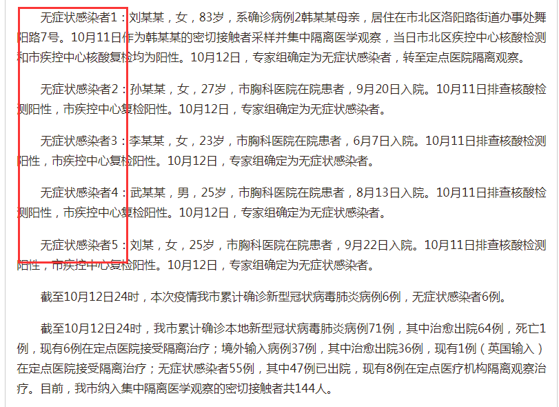 澳門一碼一肖一特一中直播結(jié)果|觀察釋義解釋落實(shí),澳門一碼一肖一特一中直播結(jié)果，觀察釋義解釋落實(shí)的重要性