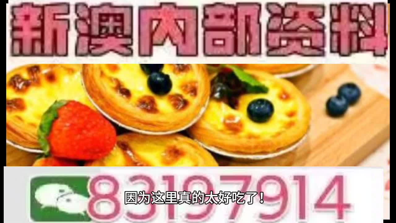 2025澳門特馬今晚開獎億彩網(wǎng)|最新正品動態(tài)解析|老道釋義解釋落實,澳門特馬今晚開獎億彩網(wǎng)動態(tài)解析與老道釋義解釋落實