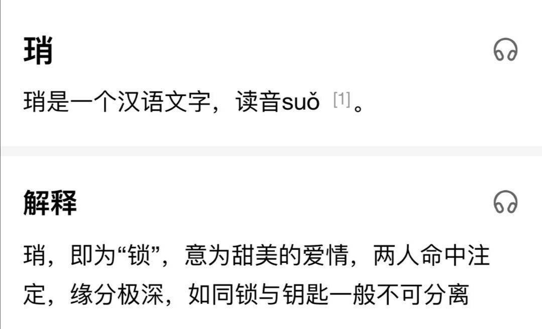 澳門(mén)一碼一肖100準(zhǔn)王中鬼谷子|長(zhǎng)處釋義解釋落實(shí),澳門(mén)一碼一肖與鬼谷子，長(zhǎng)處釋義、解釋與落實(shí)