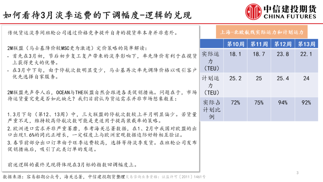 澳門一碼一肖一待一中四不像|理解釋義解釋落實(shí),澳門一碼一肖一待一中四不像，理解釋義、解釋與落實(shí)