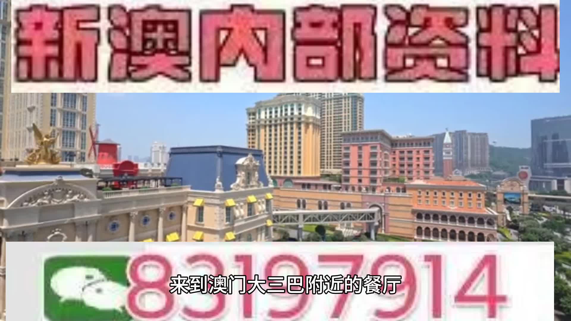 2025澳門(mén)今晚開(kāi)特馬開(kāi)什么|細(xì)分釋義解釋落實(shí),澳門(mén)特馬開(kāi)獎(jiǎng)的奧秘與細(xì)分釋義的落實(shí)探索