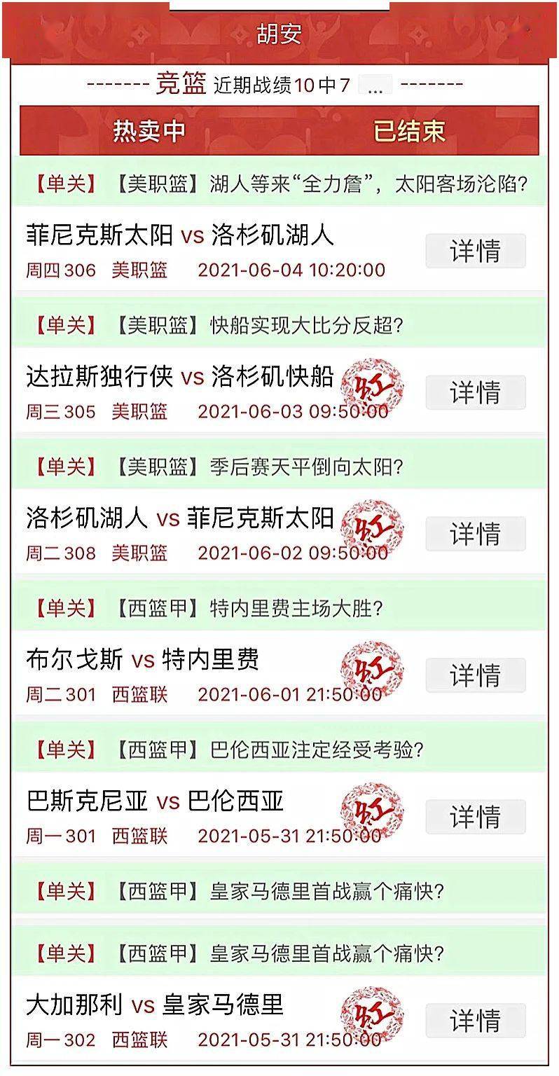 2025天天彩全年免費(fèi)資料|到夜釋義解釋落實(shí),關(guān)于2025天天彩全年免費(fèi)資料與到夜釋義解釋落實(shí)的深度探討