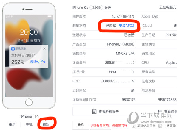 今晚澳門(mén)碼特開(kāi)什么號(hào)碼|揭秘釋義解釋落實(shí),今晚澳門(mén)碼特開(kāi)什么號(hào)碼，揭秘、釋義、解釋與落實(shí)