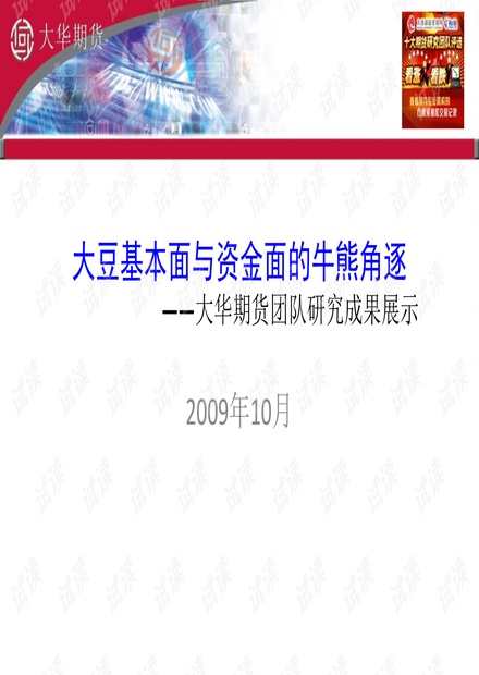 2025新奧精準(zhǔn)正版資料|為本釋義解釋落實(shí),解析新奧精準(zhǔn)正版資料，釋義、實(shí)施與落實(shí)的重要性