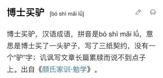 今晚澳門特馬開的什么|兔脫釋義解釋落實(shí),今晚澳門特馬開的什么，探索未知與解讀兔脫釋義