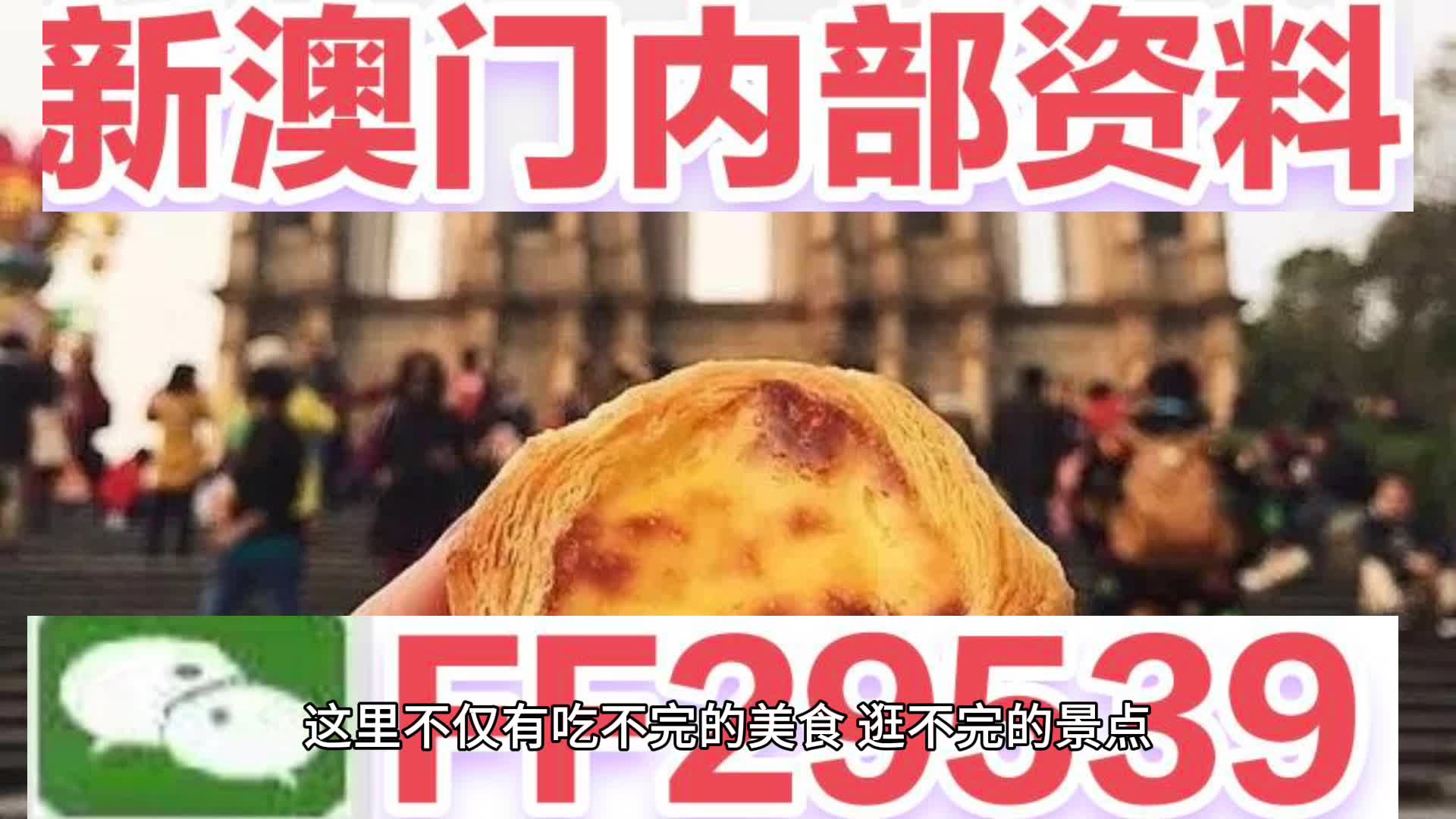 2025年3月22日 第4頁