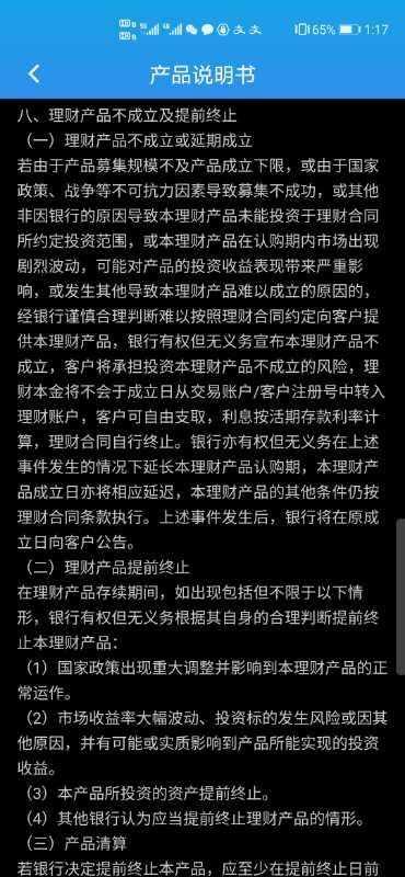 澳門一碼一肖一恃一中354期|力策釋義解釋落實(shí),澳門一碼一肖一恃一中354期，力策釋義解釋落實(shí)的重要性與策略