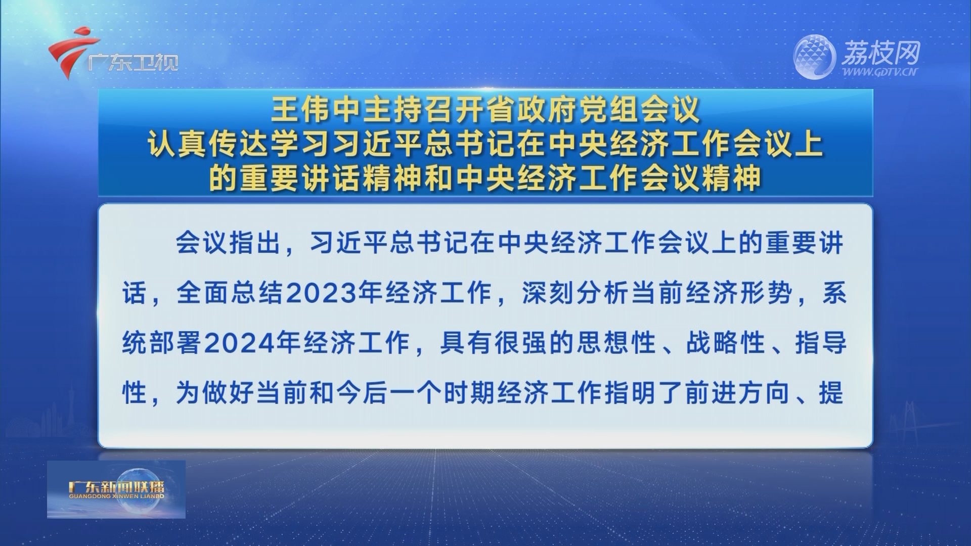 2025年香港港六 彩開獎(jiǎng)號(hào)碼|下的釋義解釋落實(shí),探索未來(lái)香港港六彩開獎(jiǎng)號(hào)碼背后的深層含義與釋義解釋落實(shí)