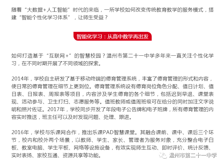 澳門最精準(zhǔn)正最精準(zhǔn)龍門蠶|視野釋義解釋落實(shí),澳門最精準(zhǔn)正龍門蠶，視野釋義、解釋與落實(shí)的探討