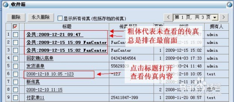 7777788888王中王傳真|緩解釋義解釋落實,解密數(shù)字密碼背后的故事，王中王傳真與緩解釋義落實之道