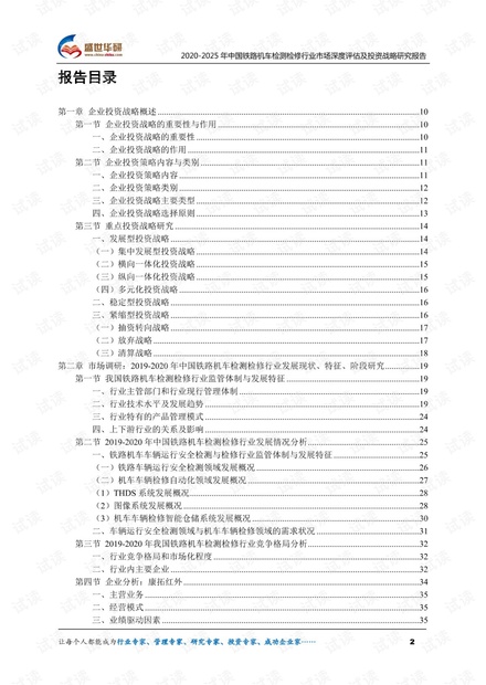 2025新澳門正版免費(fèi)資本車|化評(píng)釋義解釋落實(shí),解析澳門資本車項(xiàng)目，釋義、評(píng)價(jià)與落實(shí)策略