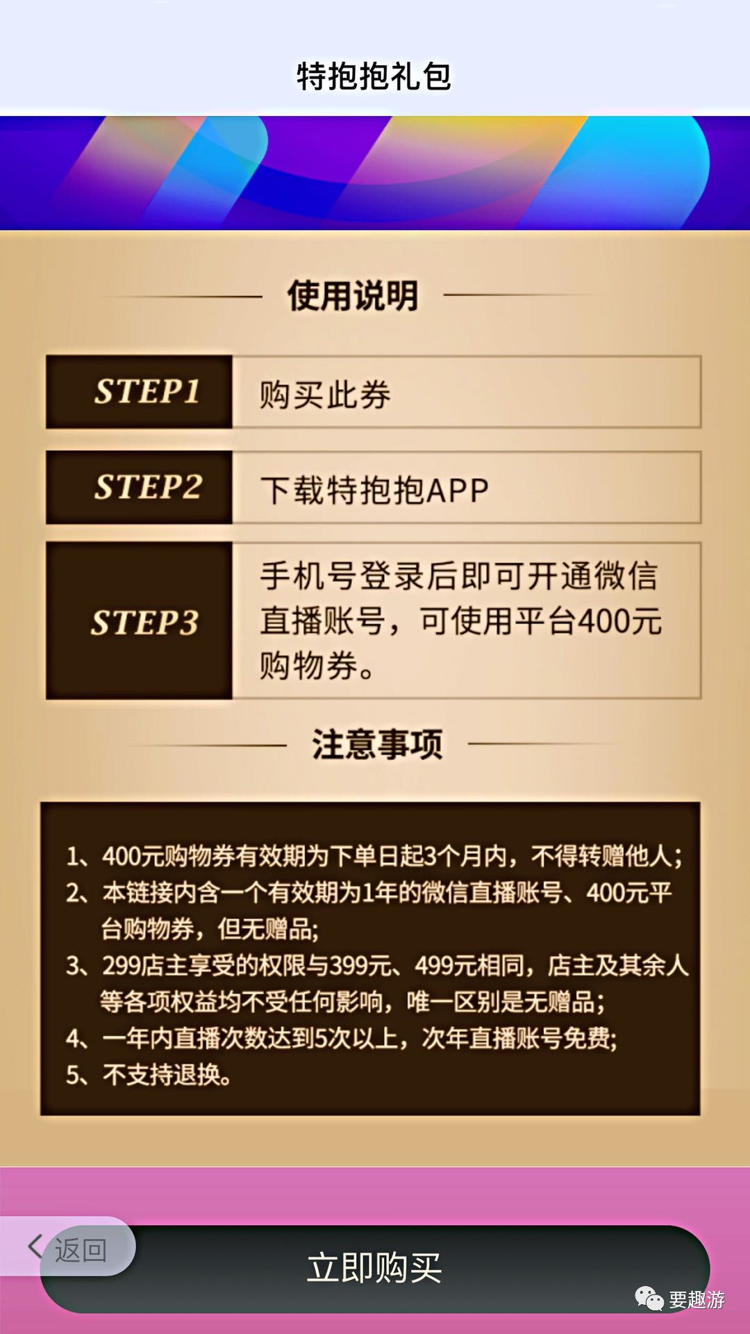2025新澳門今晚開(kāi)特馬直播|配置釋義解釋落實(shí),澳門新未來(lái)，特馬直播、配置釋義與行動(dòng)落實(shí)的展望