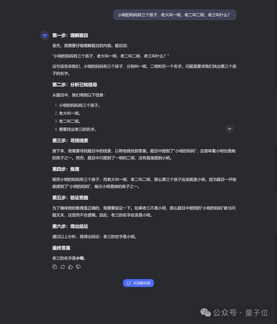 一肖一碼100-準資料|琢磨釋義解釋落實,一肖一碼，深度解讀與精準落實的策略探討