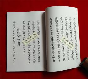 三肖必中三期必出資料|為根釋義解釋落實(shí),三肖必中三期必出資料，根釋義解釋與落實(shí)行動