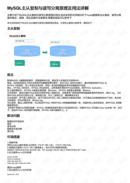 新奧天天免費(fèi)資料大全|理論釋義解釋落實(shí),新奧天天免費(fèi)資料大全，理論釋義、解釋與落實(shí)