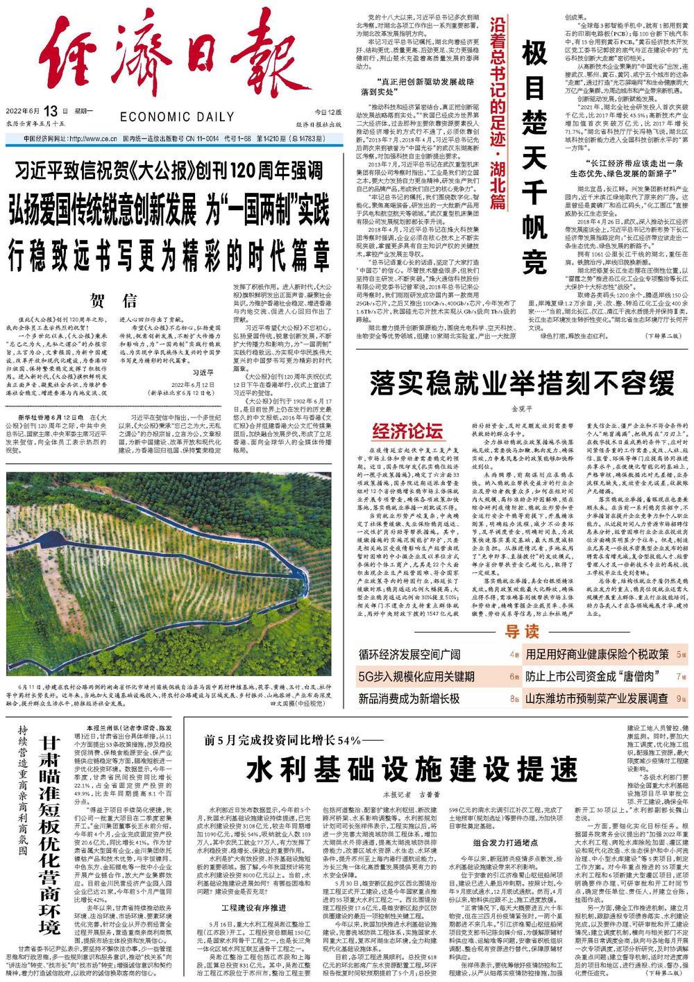 2025年正版管家婆最新版本|不忘釋義解釋落實,探索正版管家婆，最新版本的深度解析與落實策略