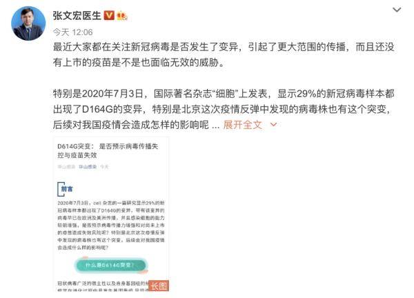 2025年11月份新病毒|審慎釋義解釋落實(shí),關(guān)于2025年11月份新病毒，審慎釋義解釋落實(shí)的探討