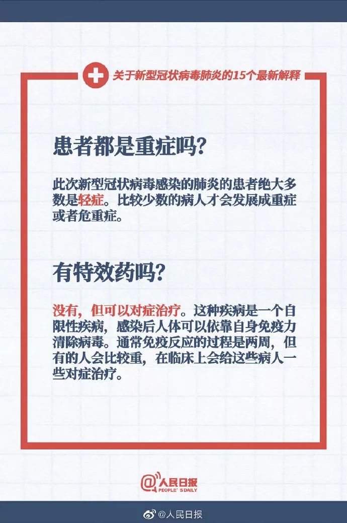 新澳門(mén)最新開(kāi)獎(jiǎng)記錄查詢(xún)|政府釋義解釋落實(shí),新澳門(mén)最新開(kāi)獎(jiǎng)記錄查詢(xún)與政府釋義解釋落實(shí)的重要性