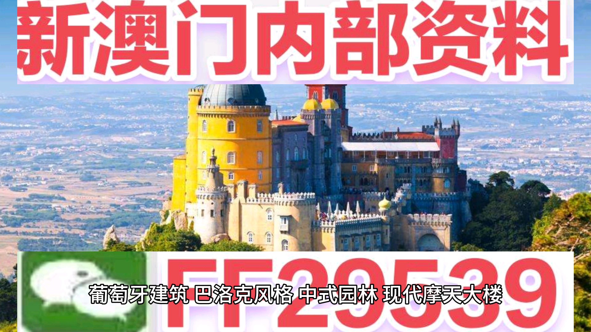 2025澳門特馬今晚開獎138期|現(xiàn)狀釋義解釋落實,澳門特馬今晚開獎138期，現(xiàn)狀釋義、解釋與落實