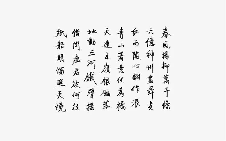 2025新澳精準正版資料|書法釋義解釋落實,探索書法奧秘，新澳精準正版資料的深度解讀與實際應用