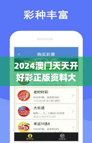 2025年天天開(kāi)好彩資料|深?yuàn)W釋義解釋落實(shí),探究未來(lái)，2025年天天開(kāi)好彩的奧秘與落實(shí)策略