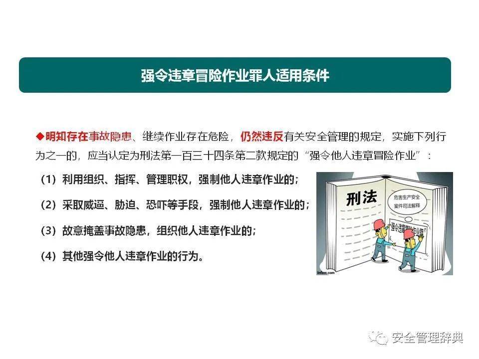 2025年澳門今晚開特馬|安全釋義解釋落實(shí),澳門今晚開特馬，安全釋義解釋與落實(shí)的重要性