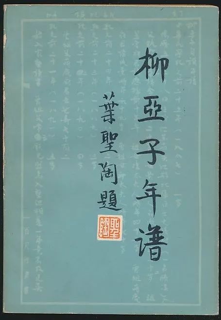 2025年3月24日 第19頁(yè)