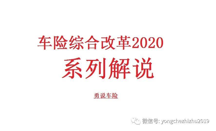 2025新奧精準(zhǔn)正版資料|變革釋義解釋落實(shí),變革之路，探索新奧精準(zhǔn)正版資料與落實(shí)的力量