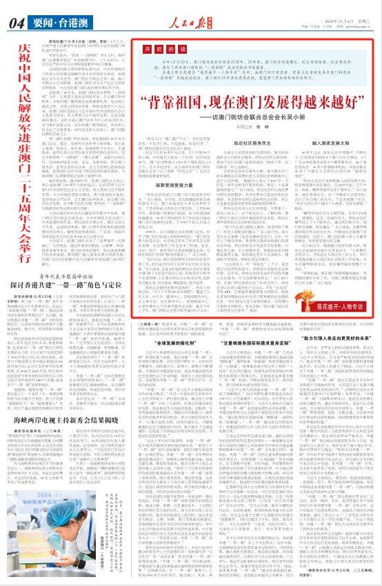 2025年新澳歷史開獎記錄|廣告釋義解釋落實,探索新澳歷史開獎記錄與廣告釋義解釋落實的未來之路