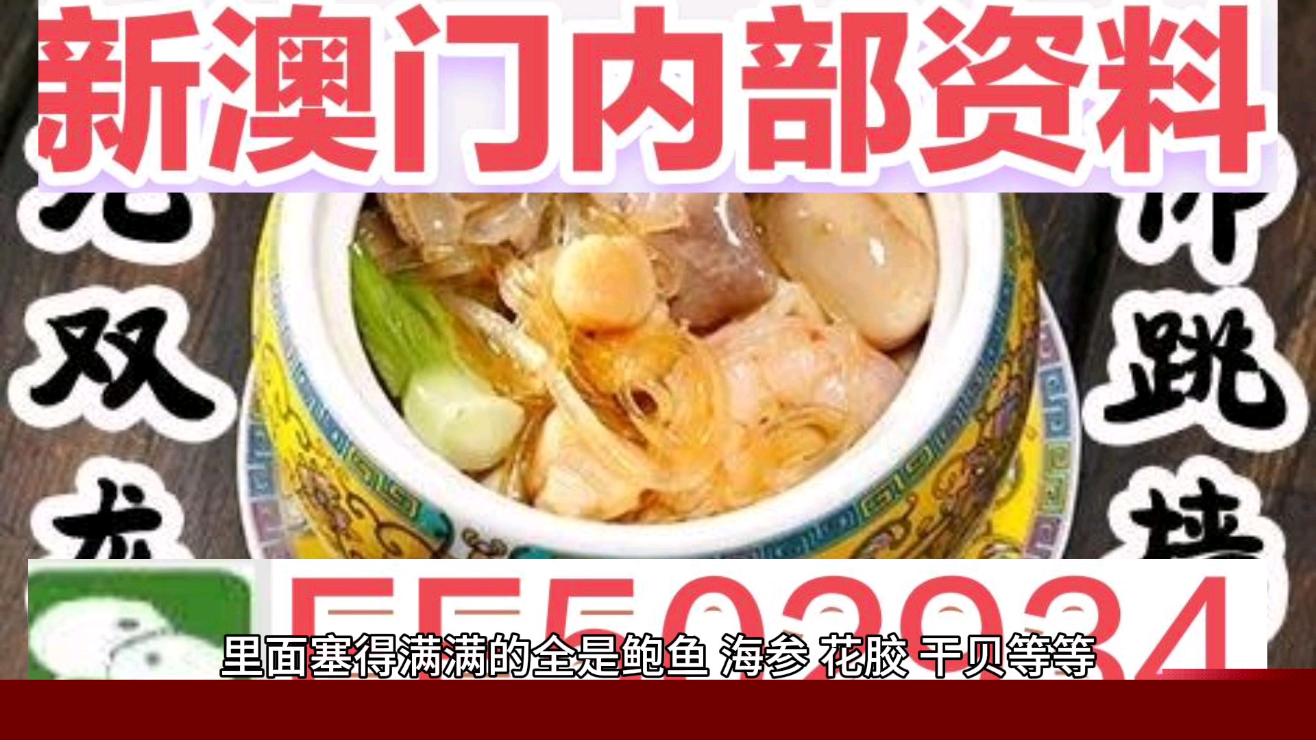 今晚新澳門開獎(jiǎng)結(jié)果查詢9 |接引釋義解釋落實(shí),今晚新澳門開獎(jiǎng)結(jié)果查詢與接引釋義的落實(shí)詳解