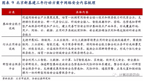 新澳最新最快資料新澳85期|電子釋義解釋落實,新澳最新最快資料新澳85期與電子釋義解釋落實探討